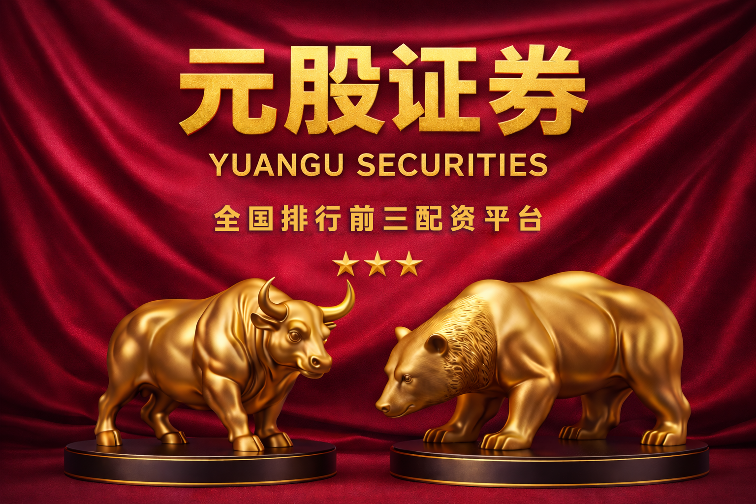 在港股市场在盘面缺乏绝对主线的时期的盘面环境中中股票配资门户