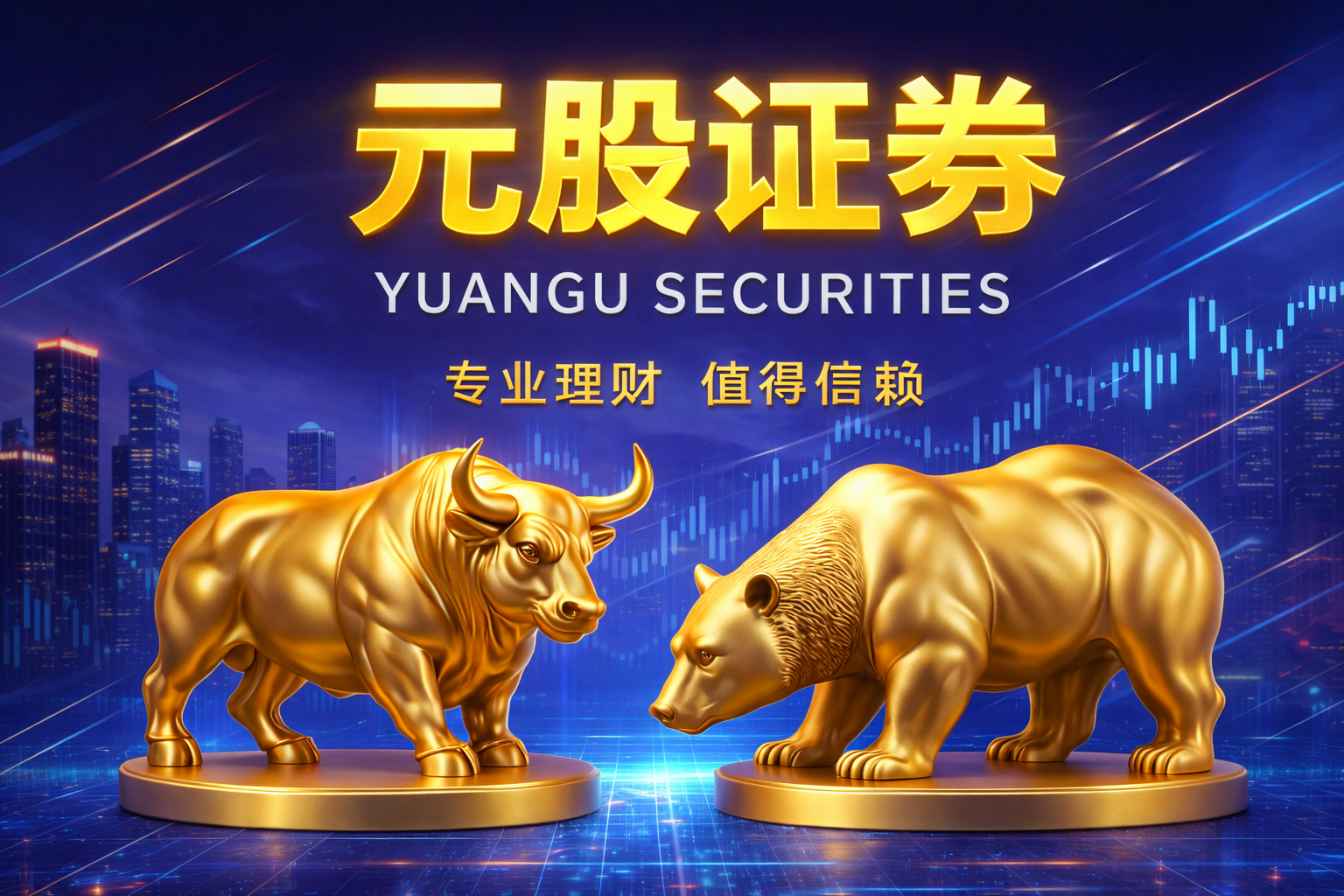 新兴科技板块市场中的配资杠杆预期差博弈以风控前置为核心的重构