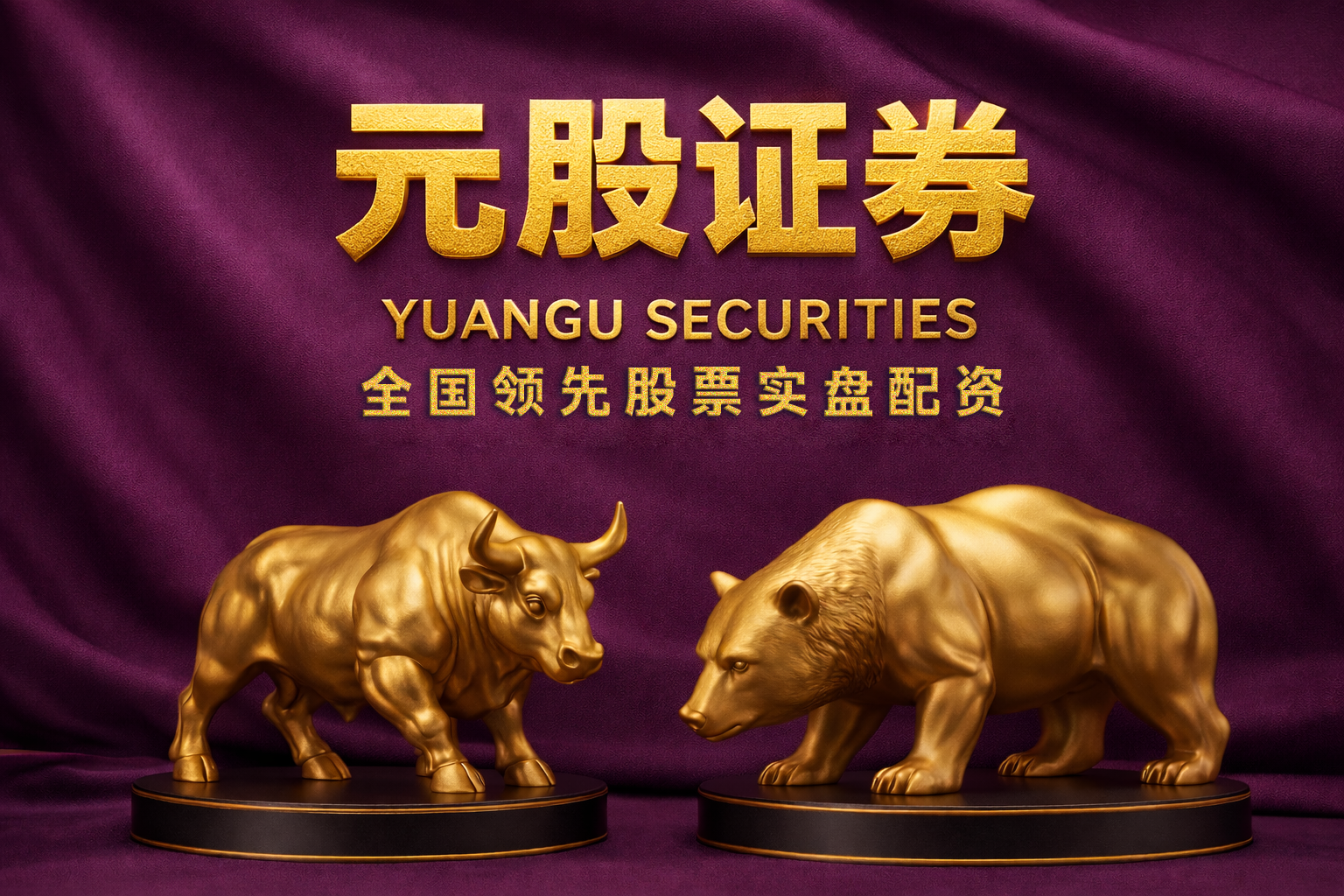 在处于防御与进攻频繁切换阶段阶段下，配资助手的预期差博弈围绕