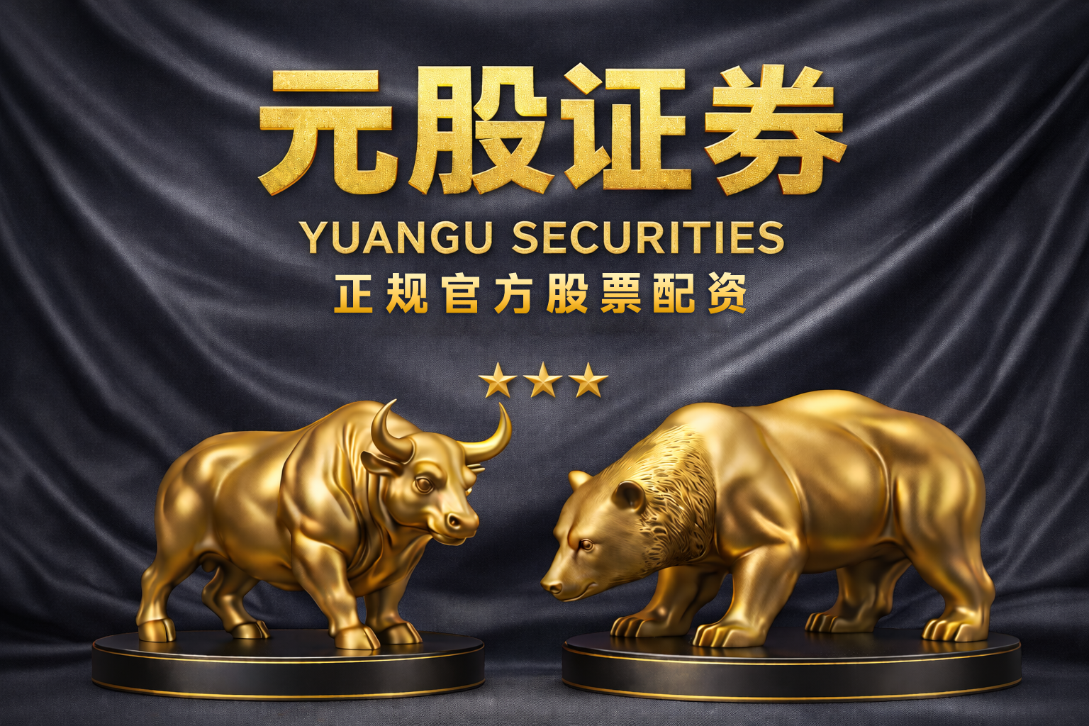 广东又一地公布2个海上风电重点项目