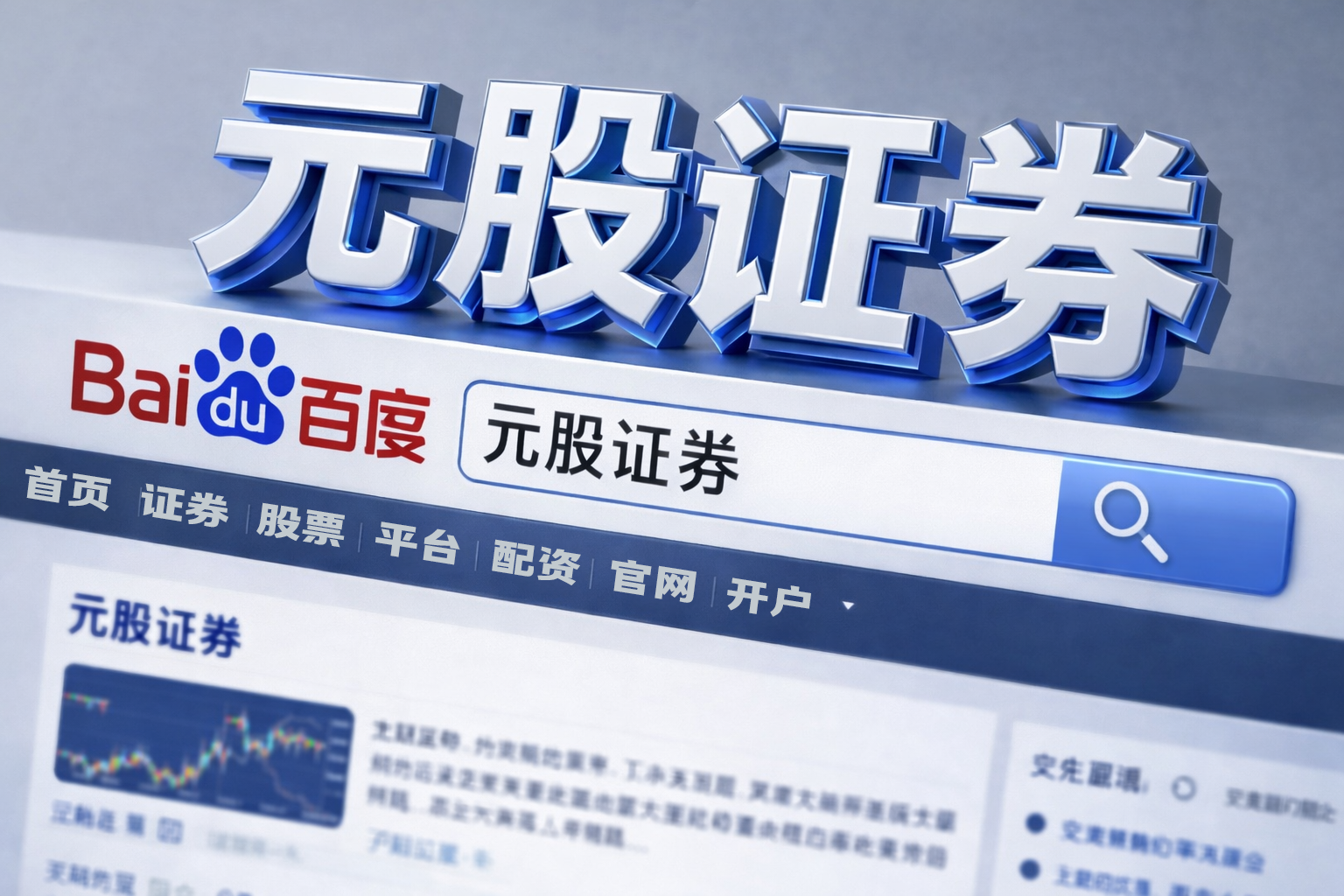 日本2月服务业通胀率升至2.7%