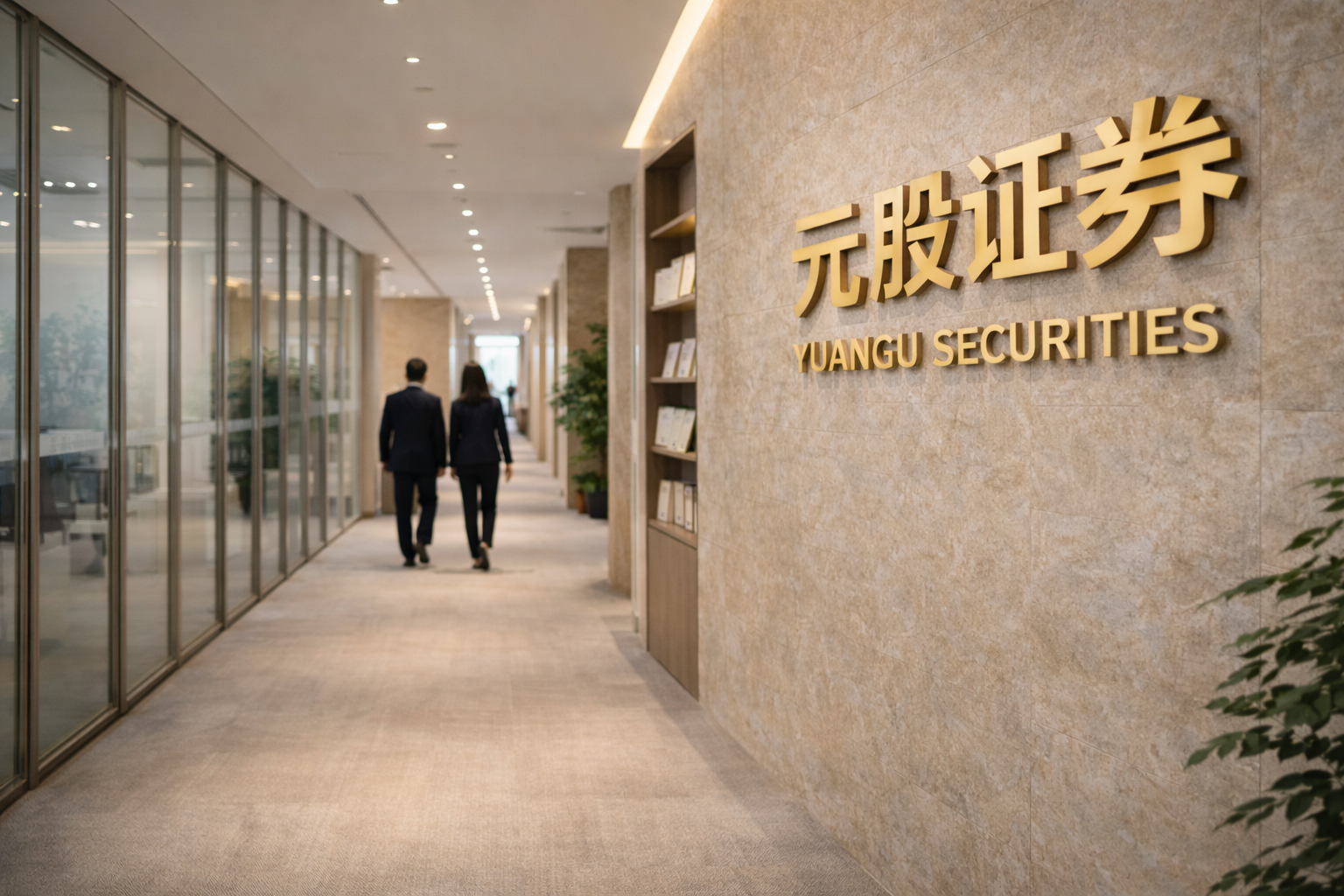 在震荡市环境这一阶段，配资炒股的杠杆使用策略与风险提示